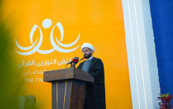 بنسخته الرابعة .. المَجمَع العلميّ يطلق فعاليات ملتقى النورين القرآني في بابل