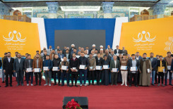 بنسخته الرابعة .. المَجمَع العلميّ يطلق فعاليات ملتقى النورين القرآني في بابل