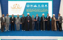 بنسخته الرابعة .. المَجمَع العلميّ يطلق فعاليات ملتقى النورين القرآني في بابل