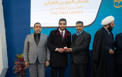 بنسخته الرابعة .. المَجمَع العلميّ يطلق فعاليات ملتقى النورين القرآني في بابل