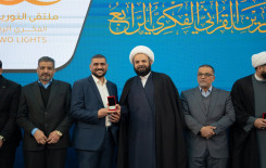بنسخته الرابعة .. المَجمَع العلميّ يطلق فعاليات ملتقى النورين القرآني في بابل