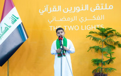 المَجمَع العلميّ يختتم مسابقة (الفتى المبدع) للخطابة والشعر الحسيني في بابل