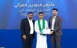 المَجمَع العلميّ يختتم مسابقة (الفتى المبدع) للخطابة والشعر الحسيني في بابل