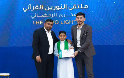 المَجمَع العلميّ يختتم مسابقة (الفتى المبدع) للخطابة والشعر الحسيني في بابل