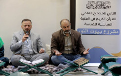 ضمن مشاريعه المستمرة .. المَجمَع العلميّ يواصل إقامة بيوت النور في المنازل الكربلائية