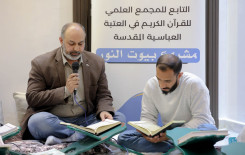 ضمن مشاريعه المستمرة .. المَجمَع العلميّ يواصل إقامة بيوت النور في المنازل الكربلائية