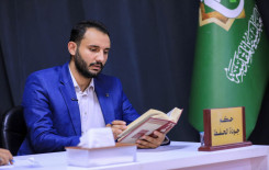 المَجمَع العلمي يُجري الاختبار المركزي لحفّاظ القرآن في كربلاء والمحافظات