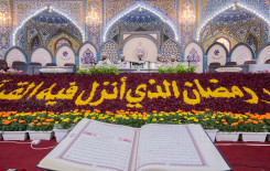 جانب من اليوم الثاني للختمة القرآنية الرمضانية المرتلة في الصحن العباسي الشريف التي يقيمها معهد القرآن الكريم