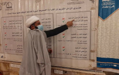 استمرار كوادر معهد القرآن الكريم / فرع بغداد، بدورات تعليم القراءة الصحيحة في قضاء الحسينية شرق العاصمة بغداد